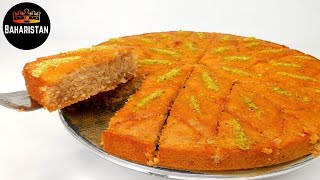 Baklava Cake / Baklava // طرز تهیه کیک بغلاوه به روش آشپزی بهارستان