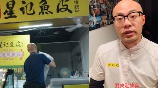 “39歲失業在菜市場重啟人生”當事人：我放棄流量