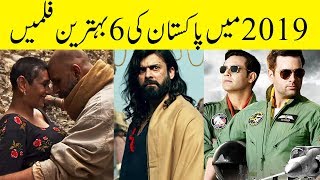 Top 6 Best Pakistani Movies in 2019