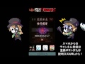 みぃつけたぁ・・・【ゲーム実況】