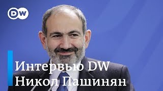 Интервью DW: премьер-министр Армении Никол Пашинян о революции, коррупции, Карабахе и Навальном