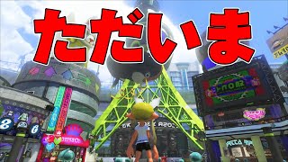 【発狂】スプラトゥーン３のDLCで懐かしさが爆発してしまった件【ニンダイ】