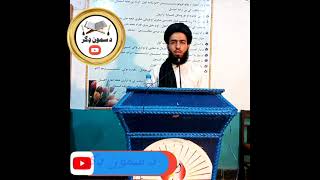 د استاد ادب او احترام کول، حفل السمر، مولوي دين محمد جرات