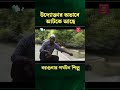 উদ্যোক্তার অভাবে আটকে আছে বরগুনার পর্যটন শিল্প ntvnews news latestnewsupdate