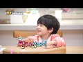 윤상현네 윤삼이네 강림한 달달한 우진이 오빠 슈퍼맨이 돌아왔다 the return of superman kbs 210411 방송