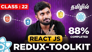 ReactJs Full Course தமிழில் #22 : Master Redux Toolkit Build a Wishlist with Global State Management
