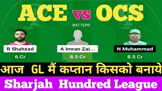 ACE VS OCS | ACE VS OCS DREAM11 TEAM PREDICTION
