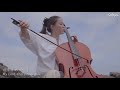 세상에서 방황할때 when i wandered in my secular life worship 가스펠 찬양 찬송가 ccm 첼로야 celloya 첼로연주 cellocover