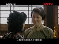 《辛亥革命》第3集 袁世凯决定举行秋操排除异己（主演：唐国强、马少骅、张秋歌）【cctv电视剧】