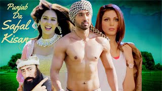 Safal Kisan: Diljit Dosanjh - Sonam Bajwa - Monica Gill - Jaswinder Bhalla Punjabi Movie Sardaarji 2