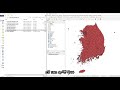 qgis 시각화 쌩기초 시군구 단위 지도 구분도 만들기