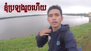 ជិះម៉ូតូម្នាក់ឯងមានអីសប្បាយដែរតា![Hun HB] Vlog