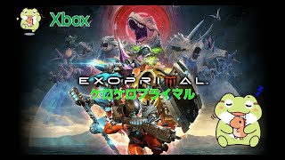 【エグゾプライマル】Xboxで夜更かしケロケロプライマル[参加＆スナイプ歓迎！][PvE\u0026PvP]