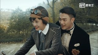 《烈火军校》抢先看：今晚顾燕帧订婚，曲曼婷却来霸道抢婚？Arsenal Military Academy | iQIYI