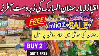 Ramadan Grocery From Imtiaz Supermarket Karachi |Ramzan Special Offers |  Buy2Get1Free  SastaRashan