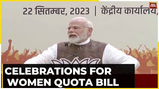 PM Modi Slams Opposition: Party That Teared Copies Of Women's Quota Bill In Parl Had Support It'