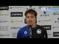 【f.c.大阪】久保吏久斗選手　試合後インタビュー 2021jfl第4節 f.c.大阪 vs 高知ユナイテッドsc【あすリートチャンネル】