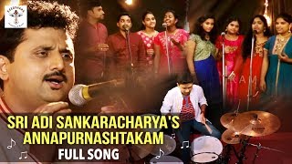 Sri Adi Sankaracharya's Annapurnashtakam Full Song - Parthu Nemani | Keerthana Academy