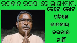 ସୁପ୍ରିମକୋର୍ଟ ର ଗୁରୁତ୍ୱପୂର୍ଣ୍ଣ ଫୈସଲା - 17 C ଫର୍ମ ର ତଥ୍ୟ ଏବେ ଦେବା ଜରୁରୀ ନୂହେଁ- ଭଗବାନ ଭରସା ରେ ଭାଗ୍ୟବାନ.