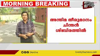 കോണ്‍ഗ്രസില്‍ ഒരാള്‍ക്ക് ഒരു പദവി തീരുമാനം നടപ്പാക്കാൻ നീക്കം