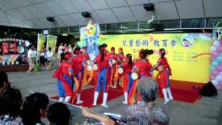 20100924高雄市兒童藝術季記者會苓洲腰鼓舞表演