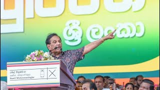 Rajitha Senaratne's speech in 'Puluwan Sri Lanka' Rally - Anuradhapura #PresPollSL