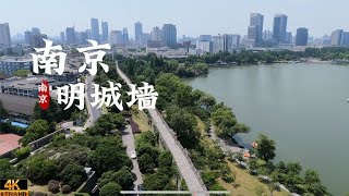 南京航拍玄武湖+漫步明城墙