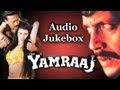 Yamraaj (HD - All Songs - Mithun Chakraborty - Altaf Raja - Jackie Shroff