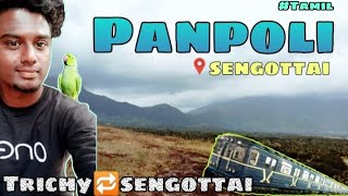 Panpoli Village / sengottai thenkasi / trekking series [ part -1 ] tamil