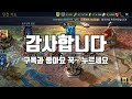 이벤트 던전 유물 세트 정보 레이드 그림자의 전설 raid shadow legends