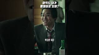 말투가 되게 거슬립니다 《프리즌》