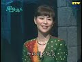 人妖撞鬼屋 85集 鬼話連篇 一刀未剪版 kathoey in a haunted house