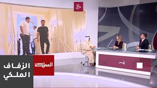 طلال الماضي: الحفل الذي أقيم في مضارب الهاشميين اتسم بالبساطة والتمسك بالعادات والتقاليد الأردنية