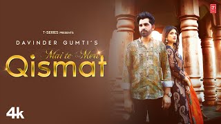 MAIN TE MERI QISMAT (Official Video) | Davinder Gumti | Latest Punjabi Songs 2024