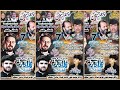 Live Majlis Aza 7 Safar 2024 Shahani Bhakkar (Jalsa Zakir Aamir Abbas Shah Rabani)