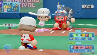 eBASEBALLパワフルプロ野球2022_20241115211823