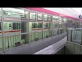 湘南モノレール・大船駅　（shonan monorail）