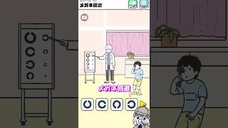 視力検査がヤバすぎた…ｗ【ドッキリ神回避4】#shorts #スマホゲーム #ゲーム実況