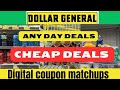 Dollar General digital deals / any day deals