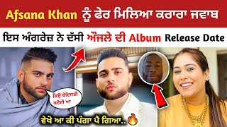 Karan Aujla New Song | Karan Aujla Reply To Afsana Khan | Karan Aujla Talking About his Album Date