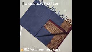 Harini Cotton Sarees Only💰820/-📱Whatsapp:9787882939(With running blouse🤩🌹)