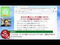 復職目標の方は要注意⚠️「こんなに歩くのがしんどかったら通勤できない」原因と対策