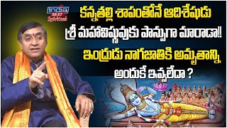 పాముల నాలుక చీలి ఉండడం వెనుక అసలు కథ ఇదే | Madhava Peddi Kalidas | Untold Stories From Our Puranas