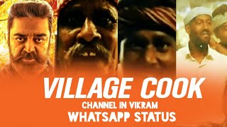 Village food channel in Vikram movie #trending #tamilstatus #youtube