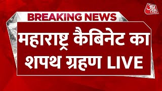 Maharashtra Cabinet Expansion LIVE Updates: महाराष्ट्र कैबिनेट का शपथ ग्रहण LIVE | Aaj Tak LIVE