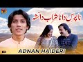 Na Chars Da Na Sharab Da Nasha | Adnan Haideri | (Official Video) | Thar Production