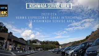 Kishiwada Servicearea 20231224 Gopro Hiro10 4K 60Fps