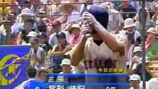 1995年夏2回戦　観音寺中央vs日大藤沢　6/22