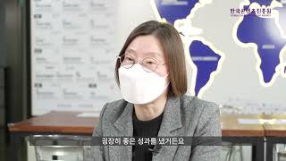 한콘진, 2022년 콘텐츠 기업 집중 육성 분야는?