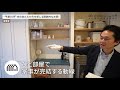 【ルームツアー】平屋35坪開放的な理想のお家！木のあたたかみを感じるお家のおしゃれインテリアにも注目！